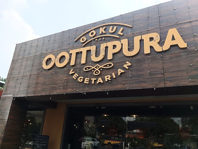 The front entrance of Gokul oottupura restaurant